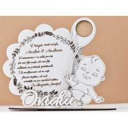 L735 -Decupaj MDF "Dragii mei nasi" 19x21 cm -1 bucata L735 -Decupaj MDF "Dragii mei nasi" 19x21 cm -1 bucata